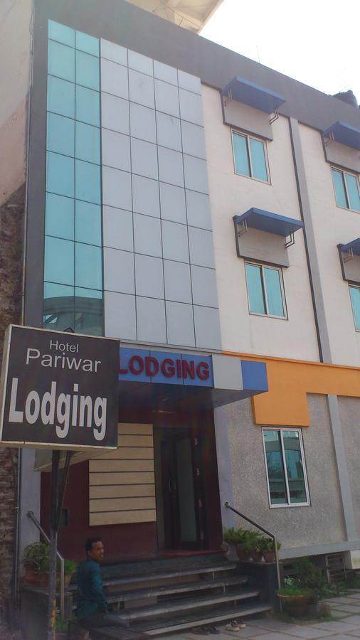 Hotel Pariwar Aurangabad  Exteriör bild